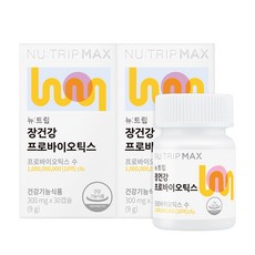 뉴트립 장건강 프로바이오틱스 300 mg, 2개, 30정