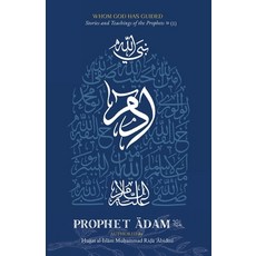 (영문도서) Whom God Has Guided: Stories and Teachings of the Prophets (as) Book 1: Prophet... Paperback, Al-Burāq Publications, English, 9781956276572