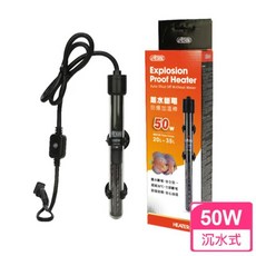 伊士達高質感離水斷電防爆加溫棒 免碰水控制鈕 自動斷電 雙重感應保護 防爆加熱管 水族溫控設備, 1個, 50W, N/A