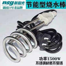 전기 히터봉 물 온수 가열기 데우는기계 히팅, 2핀 스테인리스 1500W