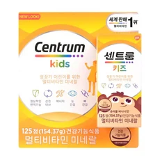 센트룸 포 키즈 멀티비타민 미네랄 1235mg x 125정, 1개