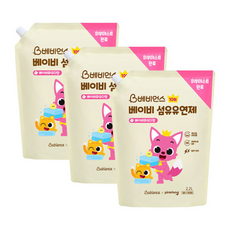 베비언스핑크퐁 베이비 섬유유연제, 2200ml, 3개