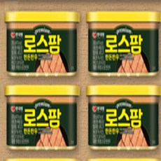 육프로컬렉션 한돈한우 9호 로스팜세트
