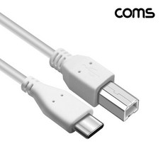 HB465 USB 3.1 Type C to B 2.0 케이블 5m B to C타입 프린터 키보드 인터페이스 연결선