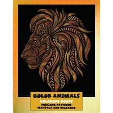 Color Animals Coloring Book - Amazing Patterns Mandala and Relaxing Paperback, Independently Published