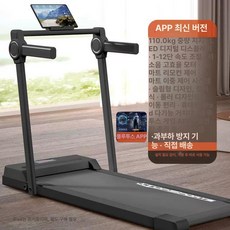 매력상점 무동력트레드밀 무동력트레드밀런닝머신, 블랙 앱업그레이드, 기본 모델명/품번