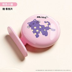 馬桶提蓋器 馬桶掀蓋器 贈香薰片, 香薰馬桶提蓋器【粉色小猫/贈香薰片】/個, 粉色小猫