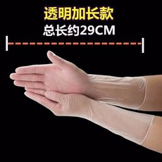 一次性加長手套 洗頭理髮專用 透明防水防油 家務餐飲美容適用, 1個, 加長款PVC 10衹袋裝,L大號