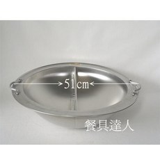 餐具達人【304肉羹鼎】304不鏽鋼材質 雙格設計 隔水加熱, 1個, 無格肉羹鼎(無法寄超商)
