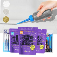 화장실줄눈시공 줄눈셀프시공 화장실타일곰팡이 색상보수제 바닥 청소 59000EA 1EA, 마카 2+1