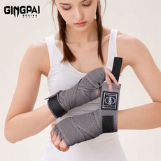 GINGPAI 징파이 복싱 핸드랩 통기성 손목 보호대 양손 세트, 1세트, 그레이