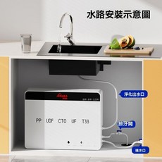 限時下殺 淨水器五級超濾機直飲家用飲水過濾前置廚房壁掛自來水淨化器, 【407*98*330】丨自己安裝,超濾標準款（含基礎安裝配件）
