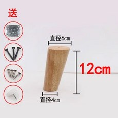 오크우드 높이 조절 가능한 철제 플레이트가 있는 경사진 가구 다리 소파 테이블 찬장 받침대 세트 (GAMBE MOBILI IN LEGNO), 12cmA