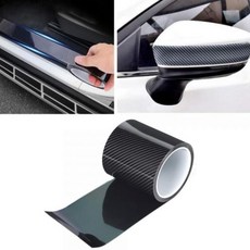 카본테이프 탄소섬유 보호 필름re_7+3yrv