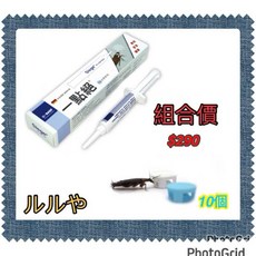 BASF 一點絕 蟑螂凝膠餌劑 5g, 1個