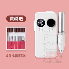 【NIKA】台灣現貨 保固一年 美甲打磨機 美甲工具 美甲卸甲機 美甲電動磨甲機 修指甲機 指甲打磨機 卸甲機, 1個, 【普通款】+白色+六件套, 【普通款】+白色+六件套