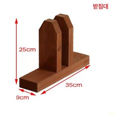 나무파티션 야외 가림막 펜스 울타리, 오렌지 옐로우 다리대 -