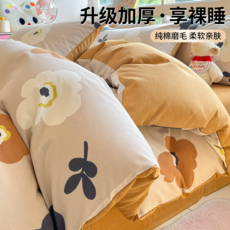 純棉加厚磨毛床上四件套 秋冬季 北歐風 柔軟親膚, 畢卡索【純棉加厚磨毛-適合裸睡】, 180x220cm單件被套【雙面100%純棉】