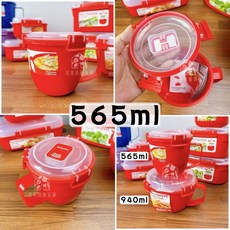 SISTEMA 微波保鮮盒 紐西蘭進口 Microware系列, 1個, 紐西蘭紅色保鮮盒-565ml