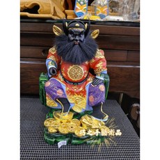 巧之手藝術品 8寸8鍾馗爺 外皮按金彩繪 神像神尊訂做雕刻
