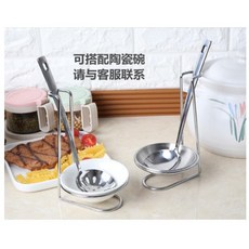 不鏽鋼火鍋湯勺漏勺架 廚房單勺, 1個