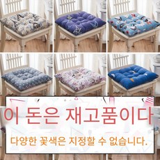 좌석 쿠션 의자 하단 쿠션 대학생 우유 벨벳 패딩 벤치 교사 의자 플러시 벤치 사무실 쿠션, 소프트 컬러 랜덤 프로모션, 1개
