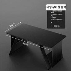 초경량 미니식탁 접이식 차박 원룸 탁자 등산 노트북, 1인용, 클래식블랙 확장