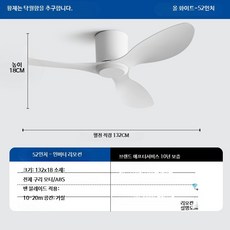 천장팬 거실 식당 저소음 샹들리에 실링팬 천장 대형 씰링팬, AB. 전 색 52인치 리모컨 (설치포함)