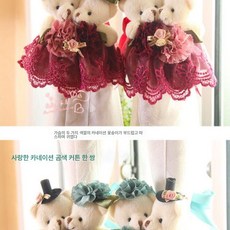 한국 캐릭터 아이디어 커튼 버클 커튼 스트랩 귀여운 피규어 곰 커튼 스트랩 꽃 웨딩 액세서리, 색깔6