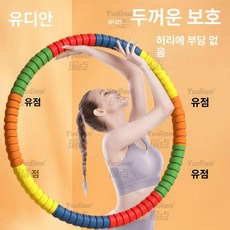 복부지압 허리운동 훌라후프 꽈배기 뱃살제거, 1개, 3.5kg 고급형, 1g