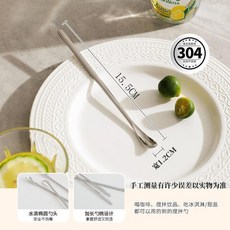 304不銹鋼長柄咖啡調酒用小調羹調料長冰勺攪拌勺耐高溫勺子, 1個, 亮光304不銹鋼一體勺,標準勺 15.5釐米