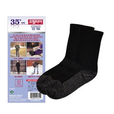 남자 발목양말 발열 보온 타입 L사이즈