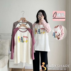 BABYSHARE 竹節棉貓咪印花長袖哺乳衣 哺乳衣 孕婦裝 時尚孕婦裝