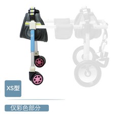 강이지 보행기 바퀴이동 카트 보조기, XS 전륜쇠 (블루)