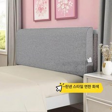 침대 등받이 맞춤형 독서용 등쿠션 리넨 미디엄 소프트, 연그레이
