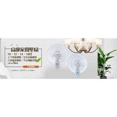 朕益批發 單拉 10吋 12吋 14吋 16吋 家用壁扇 吊扇 電扇 家用壁扇 電風扇 擺頭壁扇 壁掛式風扇 吊壁, 10吋 110V,無統編