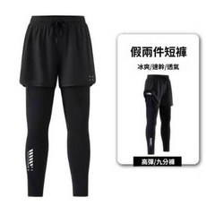 男壓力褲涼感緊身褲休閒壓縮褲大尺碼透氣高彈性塑身褲速乾男長褲跑步登山運動長褲馬拉松籃球田徑訓練褲高腰內搭褲透氣男束褲口袋