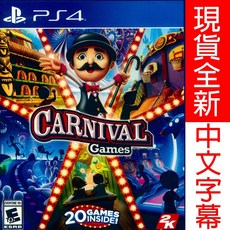 PS4 體感嘉年華 中英文美版 Carnival Games【一起玩】(全新現貨), 57475-3