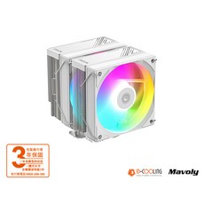 ID-COOLING FROZN A620 PRO SE 雙塔散熱器, 1個, A620 PRO SE A.RGB 白色