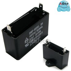 ADIT - 450V 2.5uF 국산정품 모터 콘덴서 선풍기 에어컨 실외기 환풍기 보일러 펌프 후드 기동콘덴서 커패시터 사각수지 선풍기부품, 1개