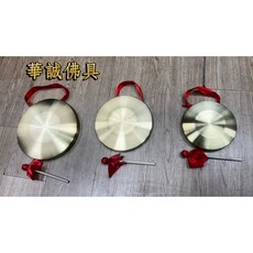 華誠 銅鑼 - 宮廟法器樂器 三通鼓/北管/徒步進香必備 (三種尺寸), 1個, 中號 直徑22公分 附鑼錘