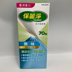 保麗淨 假牙黏著劑, 1個, 70ml