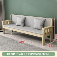 현관벤치 나무 벤치형소파, 통나무 무칠 길이 180 너비 52 높이 80 방석 등