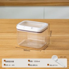 家用翻蓋密封麵粉盒, 1.2L透明蓋含勺, 1個, 1.2L
