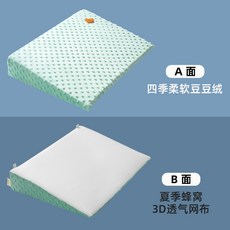 璞哥瑯弟新生兒斜坡枕 防嗆奶寶寶防溢奶躺睡神器 餵奶孕婦斜坡枕, 綠色斜坡枕（升級款透氣面料）