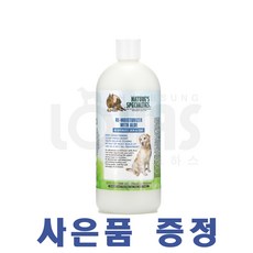 협성로하스 알로에르모이스춰라이져 반려동물 보습 컨디셔너 473ml 946ml + 샴푸/컨디셔너 샘플 증정, 1개