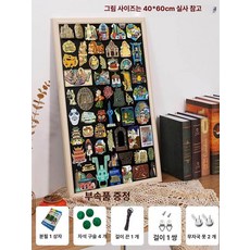 대형 자석 보드판 자석판 메모보드, 내추럴 우드 프레임