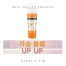 가슴확대 크림 탄력 보습 교정 Breast Cream 새가슴 처진가슴 산후 짝짝이가슴 처진가슴, 3개, 80g