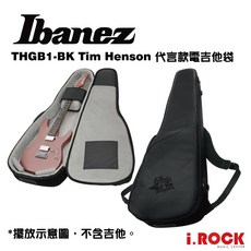 IBANEZ THGB1-BK Tim Henson 代言款 電吉他袋, 1個