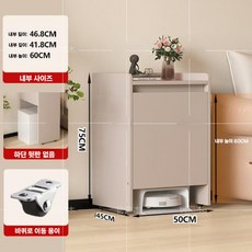 바퀴달린 로봇 청소기 장 이동식 다용도 수납장 선반 협탁 보관함, 원목 샴페인 (깊이45)